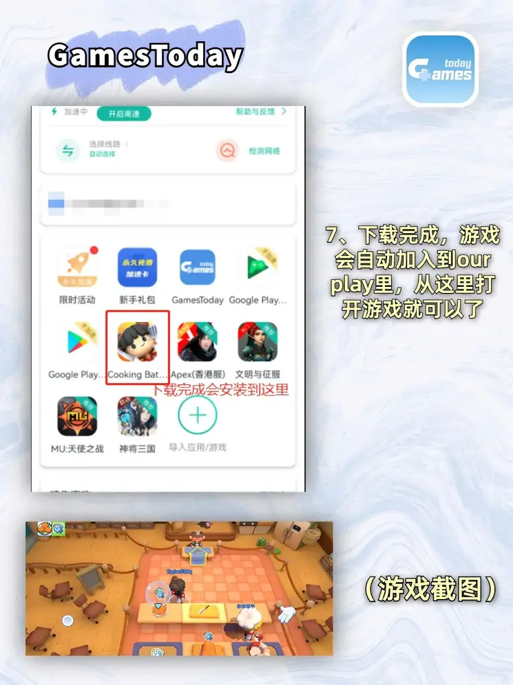 点球大战买的主队让0球截图3