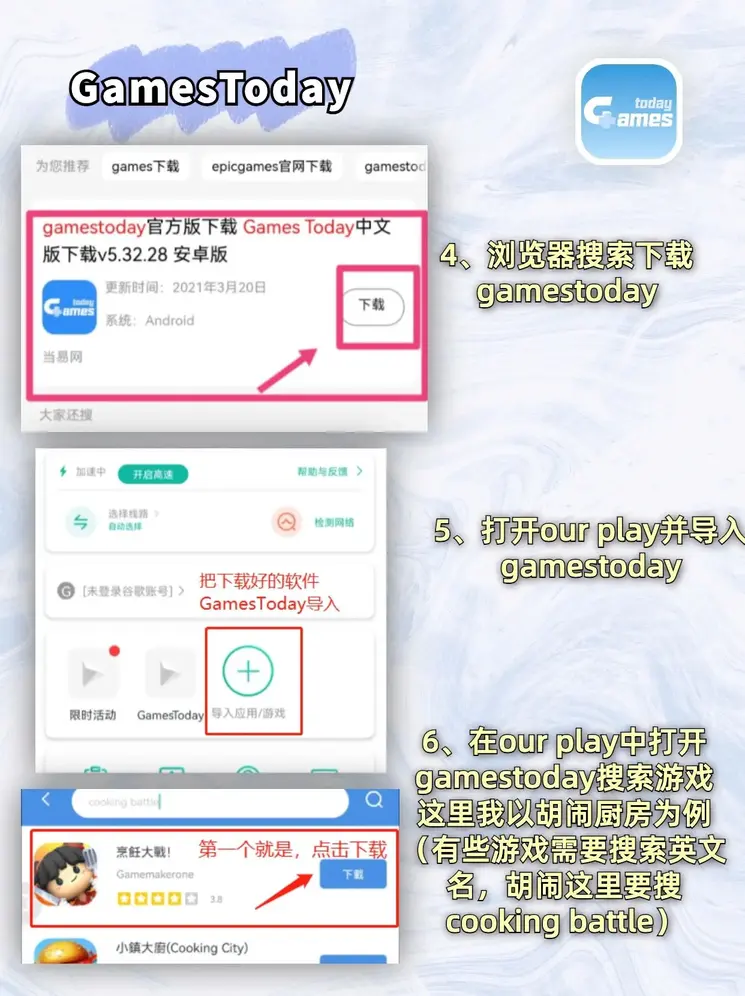 点球大战买的主队让0球截图2