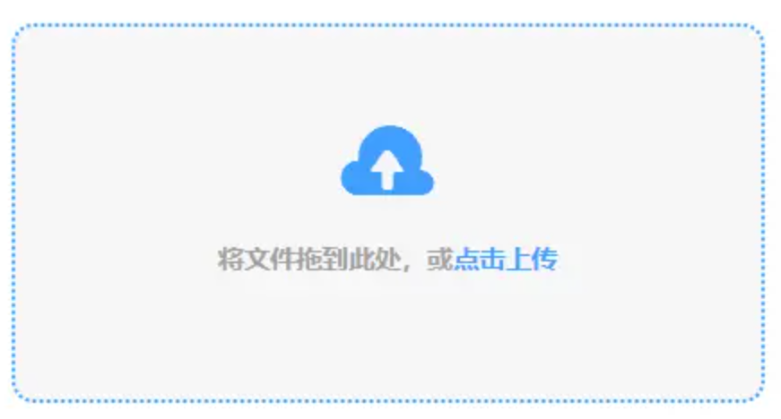 点球大战买的主队让0球使用讲解 - 添加文件